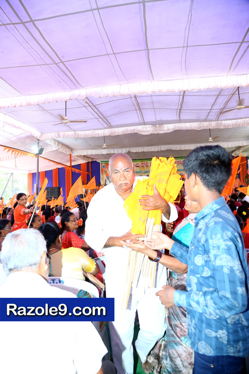 శ్రీ రామకోటి పూర్ణాహుతి మహోత్సవం - అమలాపురం